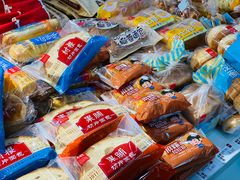 -老鼎丰(靖宇街总店)