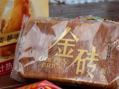 -味多美蛋糕(静安庄店)