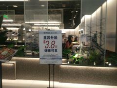 -新辣道鱼火锅(航天万源店)
