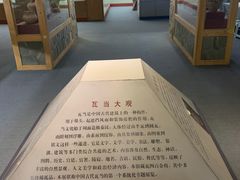 -古陶文明博物馆