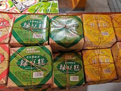 -乾芝斋·苏式糕点·碧螺春茶酥(平江路店)