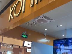 -点都德(长泰广场店)
