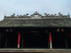-前童古镇