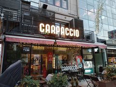 -CARPACCIO卡巴乔餐厅