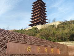 -牛首山文化旅游区