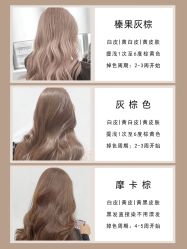 点击看大图 -DL HOPE造型