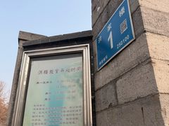 -洪家楼教堂