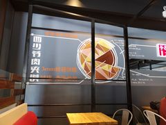-西少爷(五道口店)