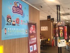 -麦当劳(潮南峡山得来速店)