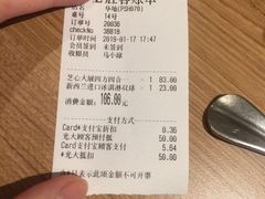 -必胜客(新福地店)