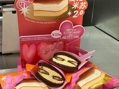 -泽田本家·铜锣烧(TX淮海店)