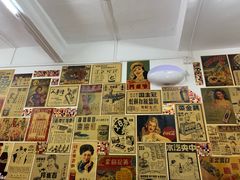 -華叔茶記