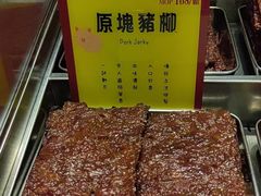 -钜记手信(新马路旗舰店)