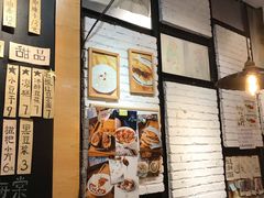 -小豆海棠(人民南路店)