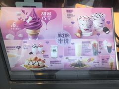-麦当劳(石家庄北国店)