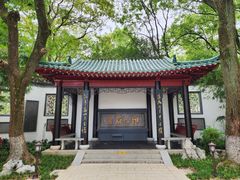 -古琴台