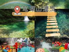 -古龙峡漂流