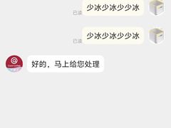 -华姐鸡粉(中心店)