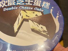 -好利来(东四店)