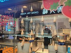 -ZAKUZAKU(中大国际高新店)