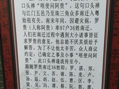 -良溪古村