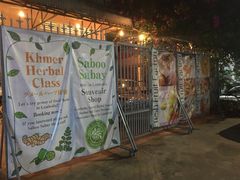 -Fresh Fruit Factory - Fruit Cuisine Restaurant