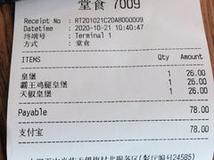 -汉堡王(梅村服务区南店)