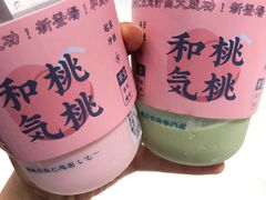 -和气桃桃(宏伊广场店)