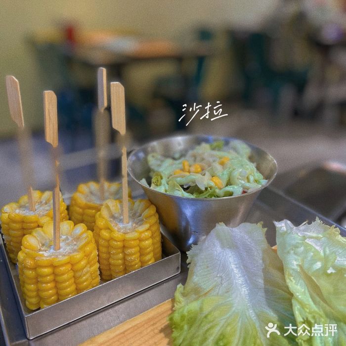一米鸡肉·韩式创意料理(西安店)蔬菜沙拉图片