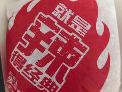 -麦当劳(凌云天地长桥店)