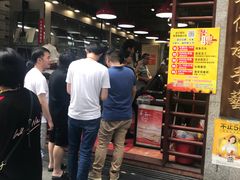 门面-荔银肠粉(广州天河华利路店)