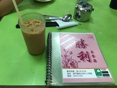 -胜利茶餐室
