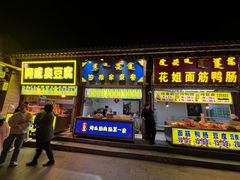 -大召寺明清一条街