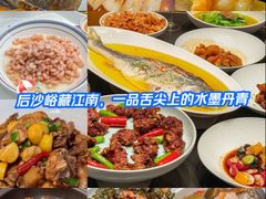 -一品江南韵·淮扬菜
