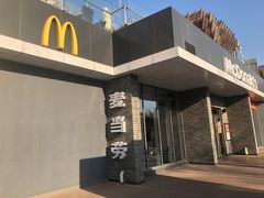 -麦当劳(欧陆广场店)
