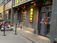 -徽韵人家·传承正宗徽菜(牡丹园店)
