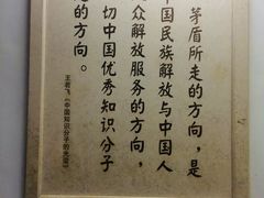 -茅盾纪念堂
