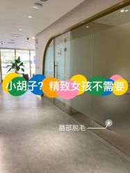 -亿美医疗美容·半岛大超炮官方授权店