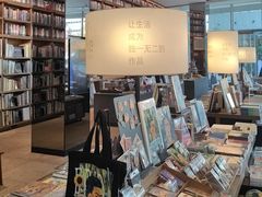 -茑屋书店(天目里店)