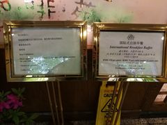 -杭州香格里拉饭店