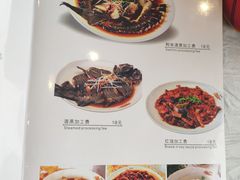 菜单-京北渔家傲