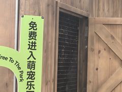 -南戴河国际娱乐中心