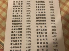 菜单-聂记粤菜馆(鼓西路店)
