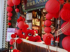 -重八牛府之小有名气(大望路店)