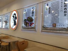 -香妃烤鸡(西单店)