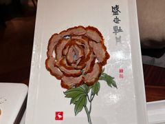 -全聚德(双井店)