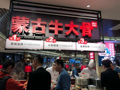 门面-西贝(武汉群星城店)