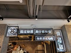 -柠檬树茶餐厅(海雅缤纷城店)