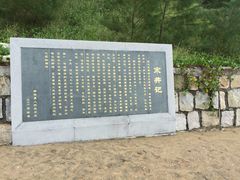 -宋井风景区