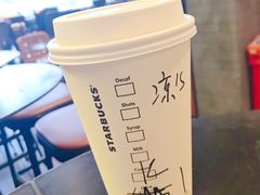-星巴克臻选(深圳皇庭广场分店)